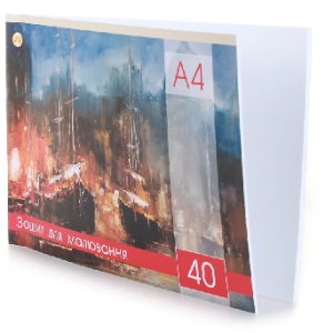 Альбом для малювання 40арк. скоба