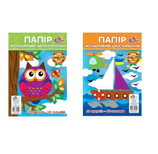 Папір кольоровий ДВОСТОРОННІЙ A4 "Рюкзачок" 10 кольорів 80г/м2