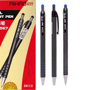 Ручка автомат AIHAO 567 синя