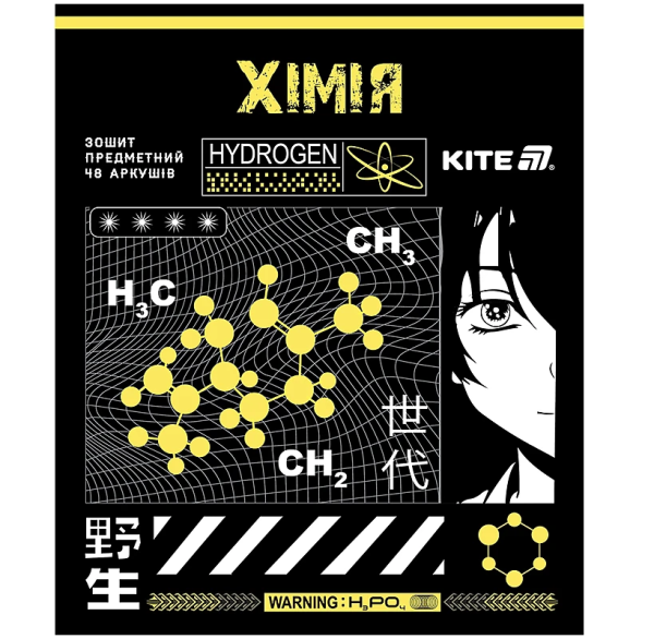 Зошит уч. "Kite" 48арк.# ПРЕДМЕТКА. В упаковці 9 предметів
