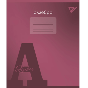 Зошит уч. "YES" 48арк.# ПРЕДМЕТКА. В упаковці 9 предметів