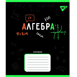 Зошит уч. "YES" 48арк.# ПРЕДМЕТКА. В упаковці 9 предметів
