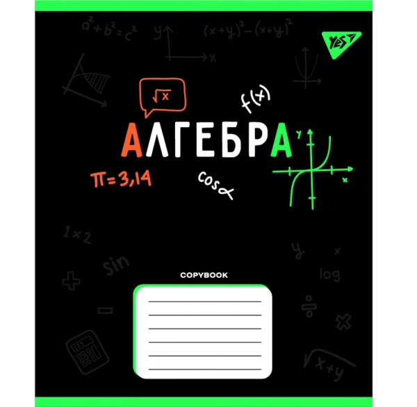 Зошит уч. "YES" 48арк.# ПРЕДМЕТКА. В упаковці 9 предметів