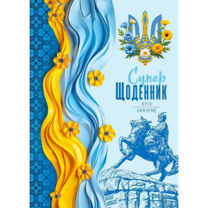 Щоденник шкільний 143*197/40арк. "Mandarin" тв.обкл., мат.лам.