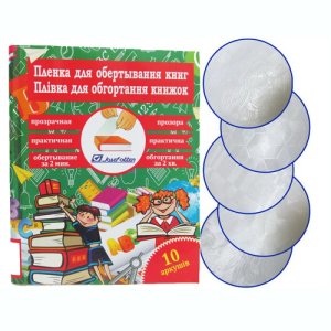 Плівка самоклеюча для книг 50*30, 0,08мм 10арк. узор