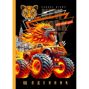 Щоденник шкільний 143*197/40арк. "Mandarin" тв.обкл., мат.лам.