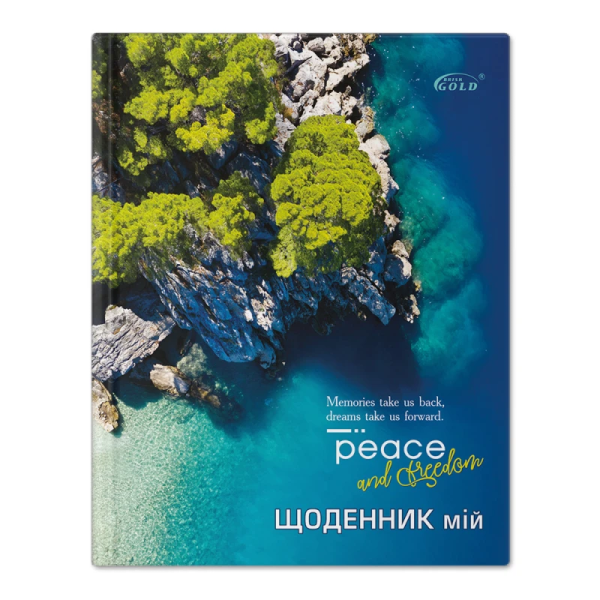 Щоденник шкільний "Gold Brisk" тв обкл 48арк.