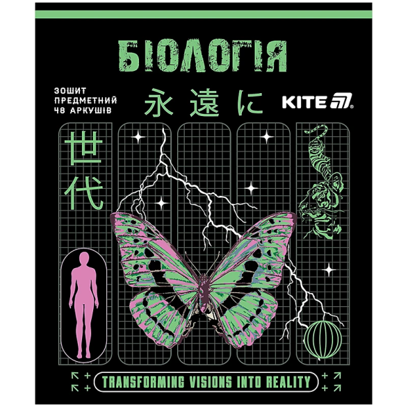 Зошит уч. "Kite" 48арк.# ПРЕДМЕТКА. В упаковці 9 предметів - Зображення 6