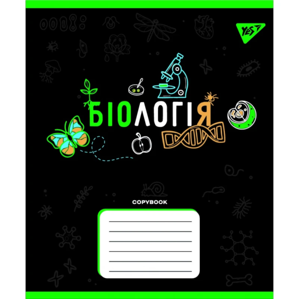 Зошит уч. "YES" 48арк.# ПРЕДМЕТКА. В упаковці 9 предметів - Зображення 8
