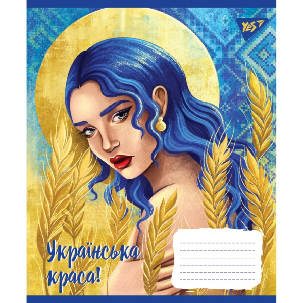 Зошит уч. "YES" 18арк. Мінімальне замовлення упаковка 25шт - Зображення 2