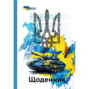Щоденник шкільний 165*240/40арк. "Mandarin" тв.обкл., мат.лам., виб.УФ-лак
