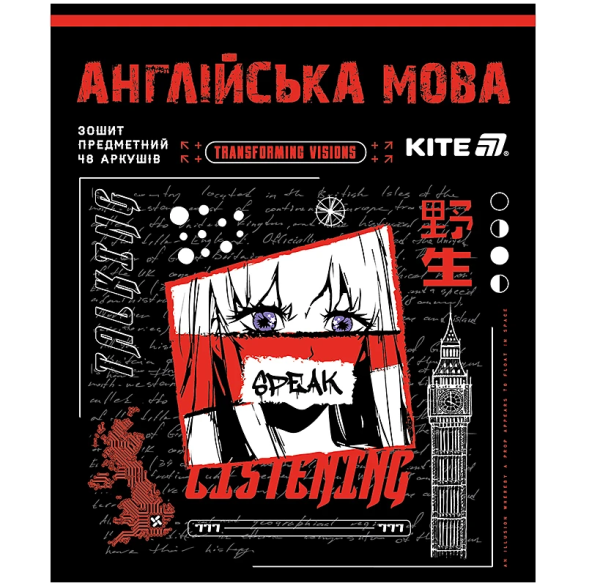Зошит уч. "Kite" 48арк.# ПРЕДМЕТКА. В упаковці 9 предметів - Зображення 5