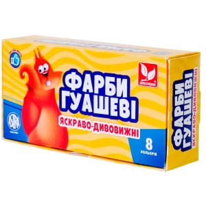 Гуаш "Школярик" 8 кол. 20 мл