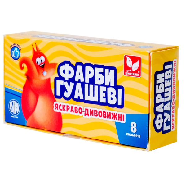 Гуаш "Школярик" 8 кол. 20 мл