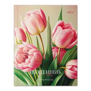 Щоденник шкільний "Gold Brisk" тв обкл 48арк.