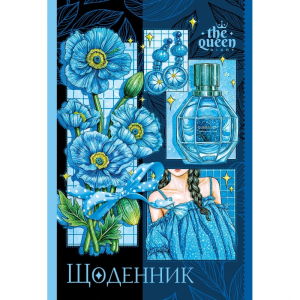 Щоденник шкільний 165*240/40арк. "Mandarin" тв.обкл., мат.лам., виб.УФ-лак