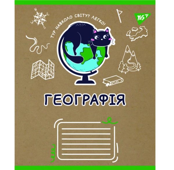 Зошит уч. "YES" 48арк.# ПРЕДМЕТКА. В упаковці 9 предметів - Зображення 7