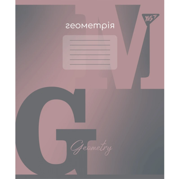 Зошит уч. "YES" 48арк.# ПРЕДМЕТКА. В упаковці 9 предметів - Зображення 7