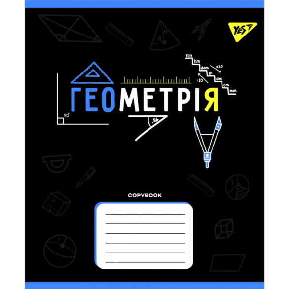 Зошит уч. "YES" 48арк.# ПРЕДМЕТКА. В упаковці 9 предметів - Зображення 6