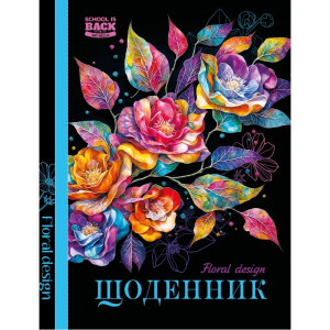 Щоденник шкільний 143*200/40арк. тв.обкл., мат.лам.