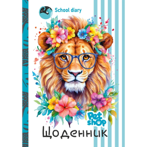 Щоденник шкільний 165*240/40арк. "Mandarin" тв.обкл., мат.лам., виб.УФ-лак