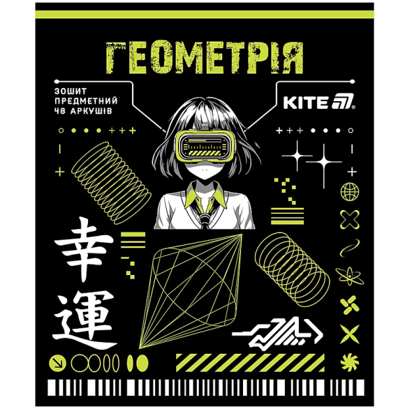 Зошит уч. "Kite" 48арк.# ПРЕДМЕТКА. В упаковці 9 предметів - Зображення 3