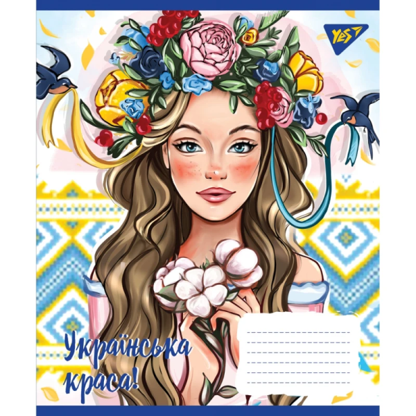 Зошит уч. "YES" 18арк. Мінімальне замовлення упаковка 25шт - Зображення 5