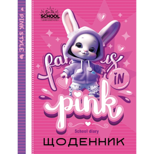 Щоденник шкільний 143*200/40арк. тв.обкл., мат.лам.