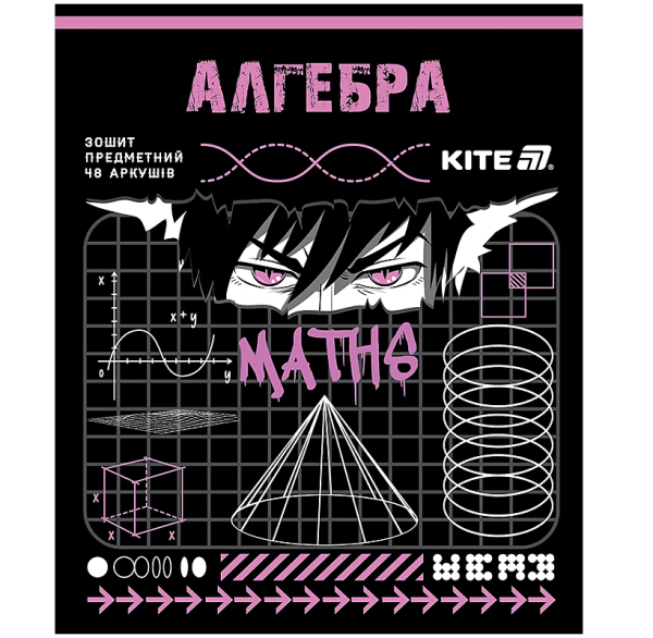 Зошит уч. "Kite" 48арк.# ПРЕДМЕТКА. В упаковці 9 предметів - Зображення 7