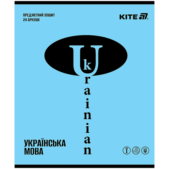 Зошит уч. "Kite" 48арк.# ПРЕДМЕТКА. В упаковці 9 предметів - Зображення 3