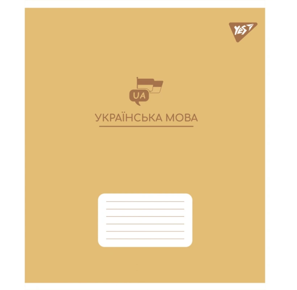 Зошит уч. "YES" 48арк.# ПРЕДМЕТКА. В упаковці 9 предметів - Зображення 3