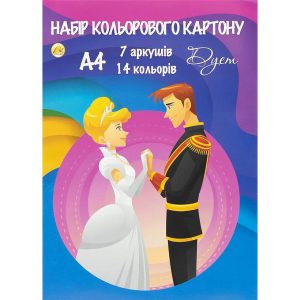 Кольоровий картон А4 "Кольоровий дует" 7 аркушів (14 кольорів)