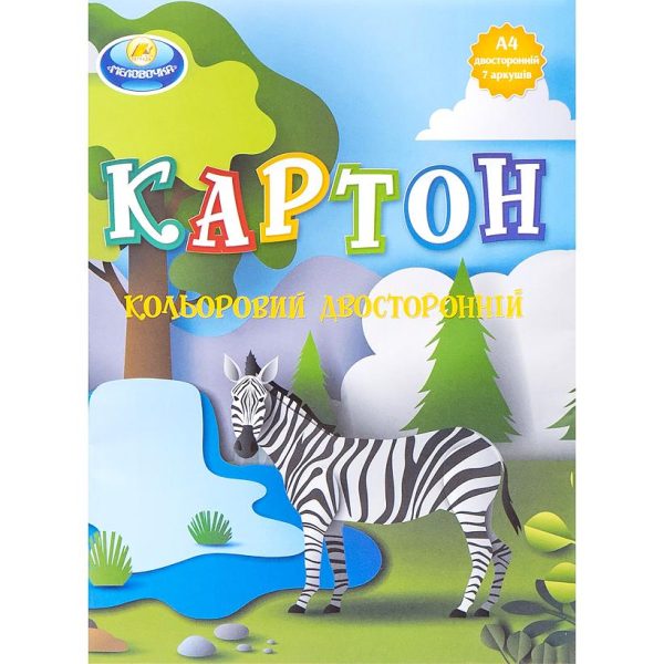 Кольоровий картон А4 двосторонній 7 аркушів