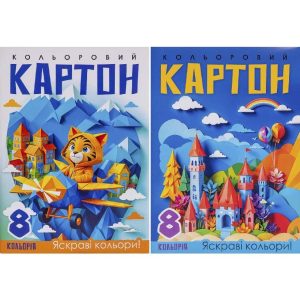 Кольоровий картон А4 односторонній у папці 8 аркушів