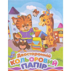Кольоровий папір А4/А3 офсет двосторонній, 12 листів