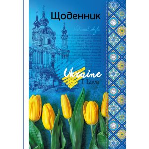 Щоденник шкільний 165*240/40арк. "Mandarin" тв.обкл., мат.лам., глітер