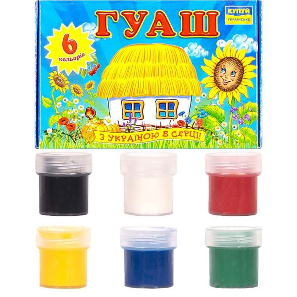 Гуаш "Моя країна" 6 кольорів, 20мл