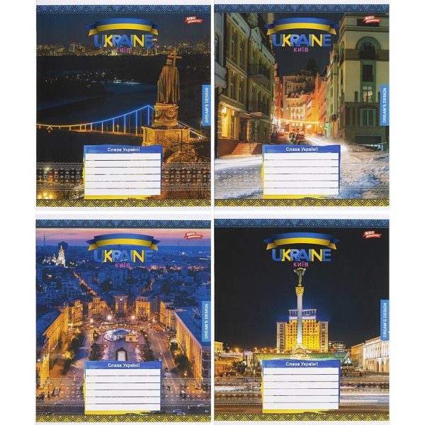 Зошит уч. "Мрії збуваються" 12арк.#  Мінімальне замовлення упаковка 20шт
