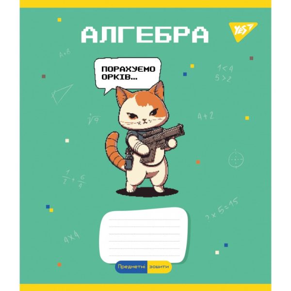Зошит уч. "YES" 48арк. ПРЕДМЕТКА . НАБІР 8 видів, виб.гібрід.лак, мікс - Зображення 2
