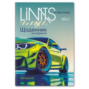 Щоденник уч. 162*225/48арк "Gold Brisk" сендвіч (паралон)