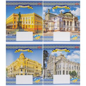 Зошит уч. “Мрії” 24арк.= Мінімальне замовлення упаковка 16шт