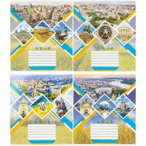 Зошит уч. “Мрії” 24арк.# Мінімальне замовлення упаковка 16шт