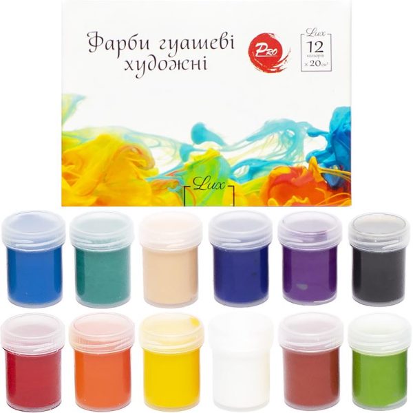 Гуаш художня 12 кольорів 20 см3