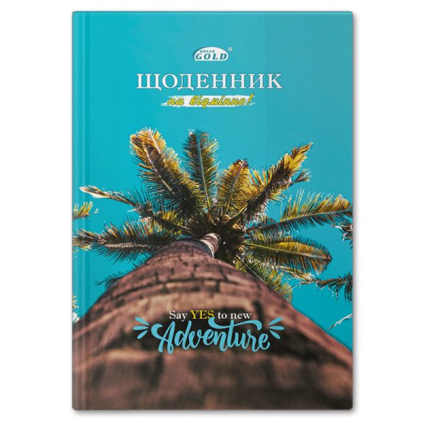 Щоденник шкільний "Gold Brisk"