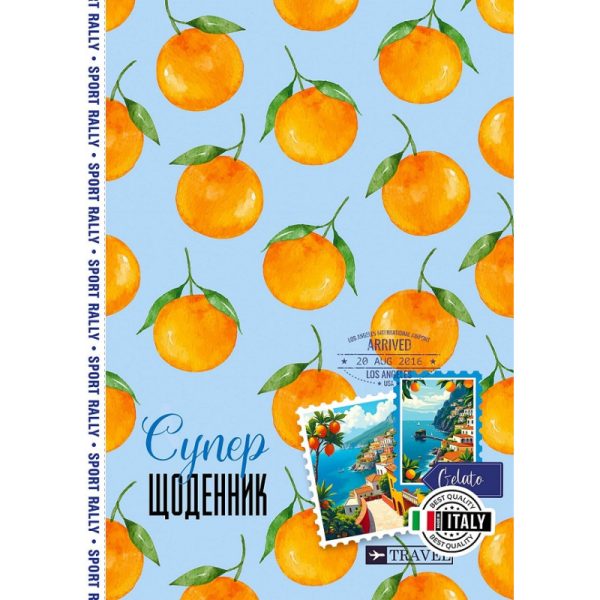 Щоденник шкільний 143*197/40арк. "Mandarin" тв.обкл., мат.лам.