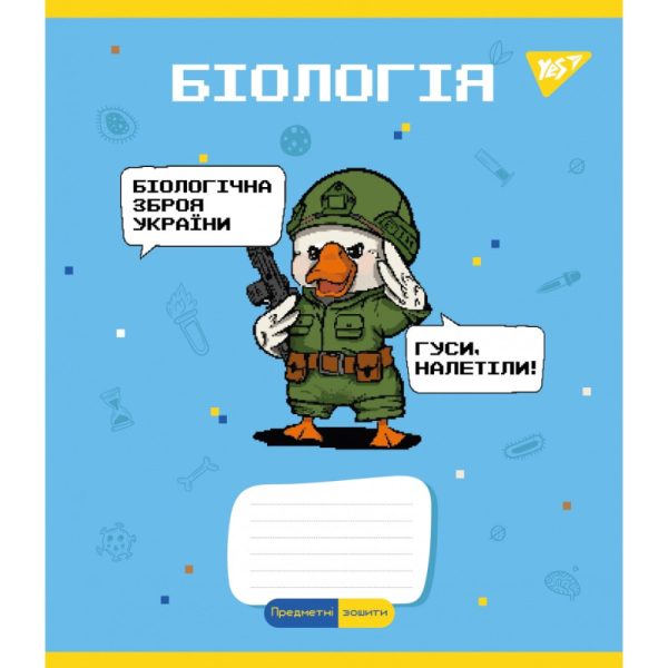 Зошит уч. "YES" 48арк. ПРЕДМЕТКА . НАБІР 8 видів, виб.гібрід.лак, мікс - Зображення 3