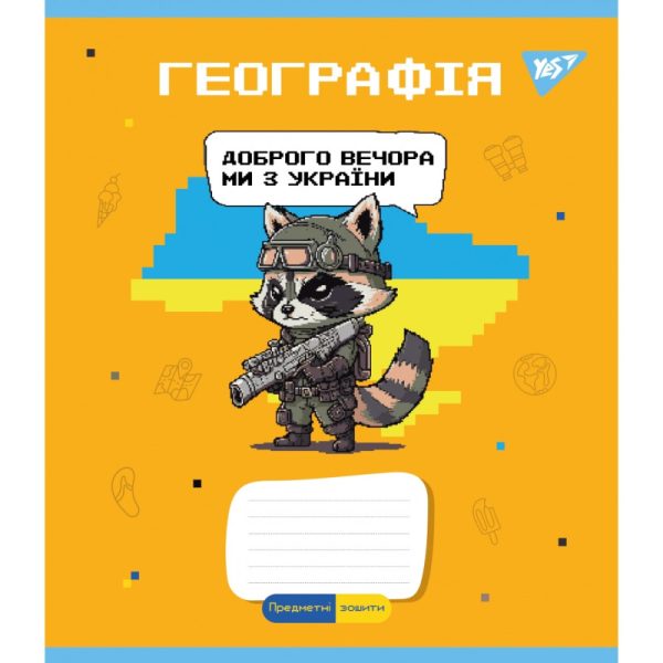 Зошит уч. "YES" 48арк. ПРЕДМЕТКА . НАБІР 8 видів, виб.гібрід.лак, мікс - Зображення 4