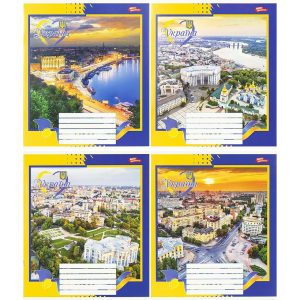 Зошит уч. “Мрії” 24арк.# Мінімальне замовлення упаковка 16шт