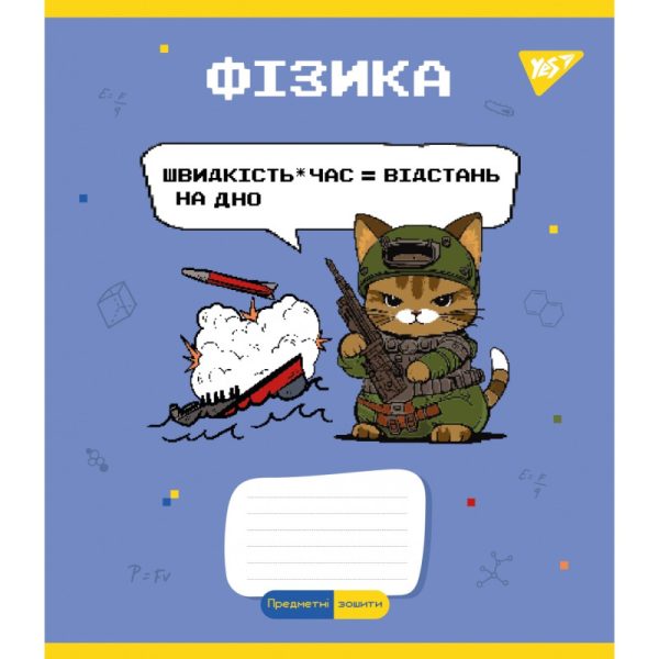 Зошит уч. "YES" 48арк. ПРЕДМЕТКА . НАБІР 8 видів, виб.гібрід.лак, мікс - Зображення 6