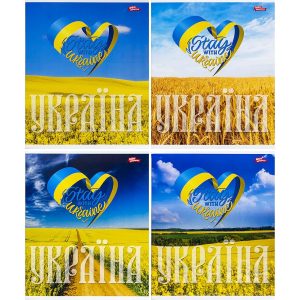 Зошит уч. “Мрії” 96арк.#. Мінімальне замовлення упаковка 8шт